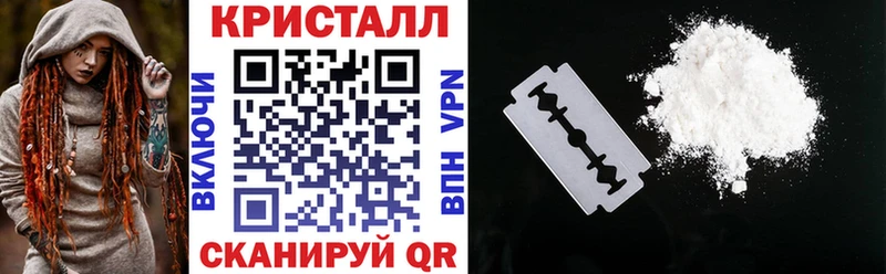 АМФЕТАМИН 97%  нарко площадка формула  Афипский 