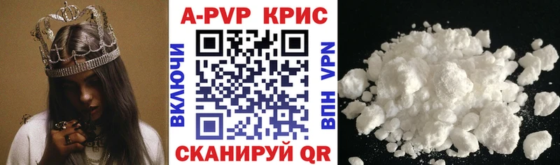 OMG ТОР  даркнет наркотические препараты  Афипский  Alpha PVP Соль  цены  