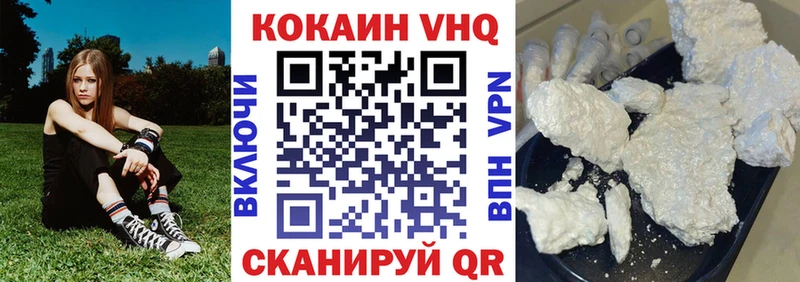 КОКАИН FishScale  Афипский 