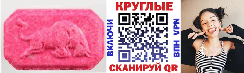 купить   Афипский  Экстази 300 mg 