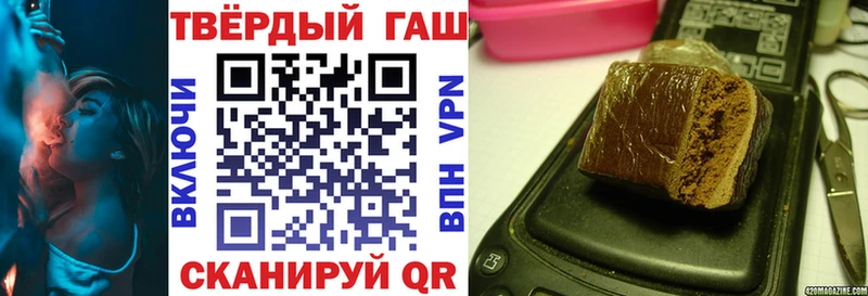 ГАШ Ice-O-Lator  даркнет сайт  Афипский 