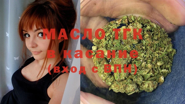 героин Богородск