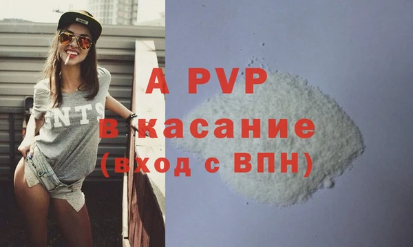 а пвп мука Богородицк