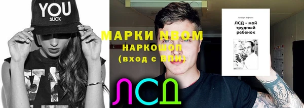 метамфетамин Бугульма