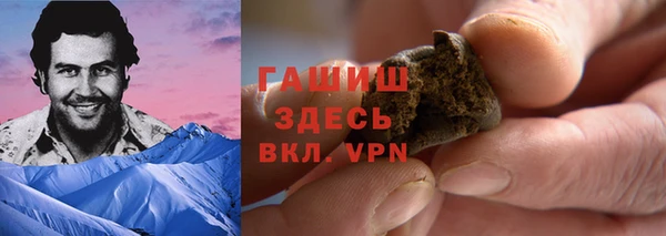 героин Богородск