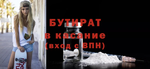 метамфетамин Бугульма