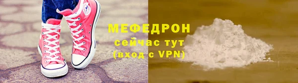 метамфетамин Бугульма