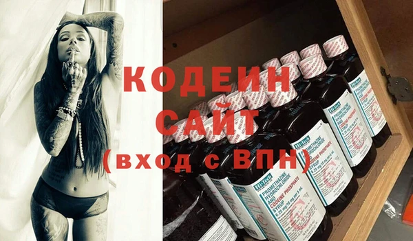 герыч Бронницы