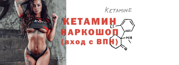 герыч Бронницы