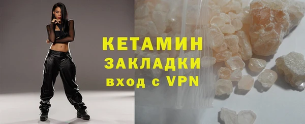 метамфетамин Бугульма