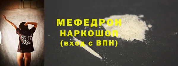 прущая мука Гусиноозёрск