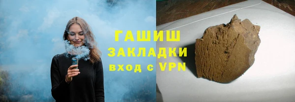 а пвп мука Богородицк