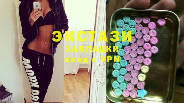 спиды Бородино