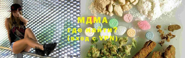 герыч Бронницы