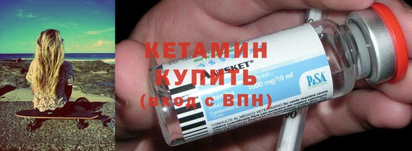 герыч Бронницы