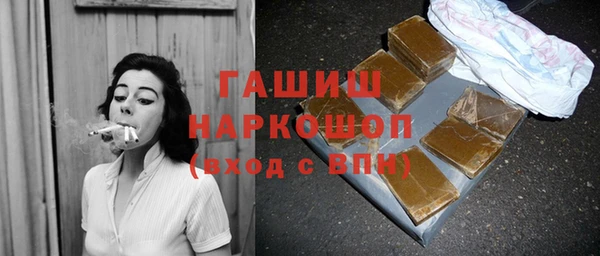 прущая мука Аркадак
