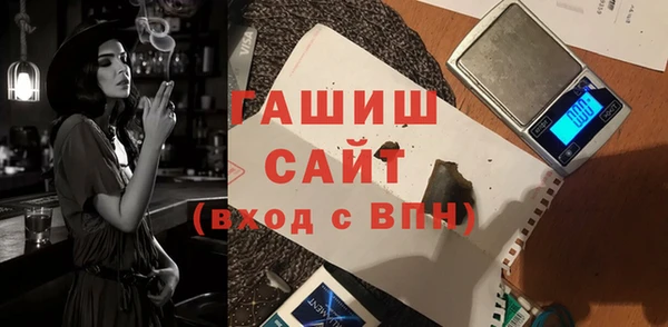 а пвп мука Богородицк