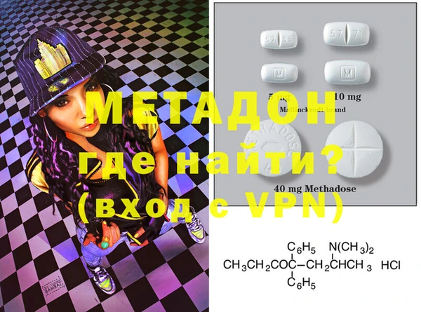 герыч Бронницы