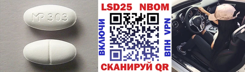 LSD-25 экстази кислота  Афипский 