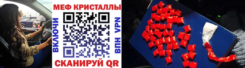 что такое наркотик  Афипский  Мефедрон мука 
