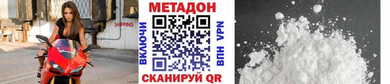 наркошоп  Афипский  Метадон methadone 