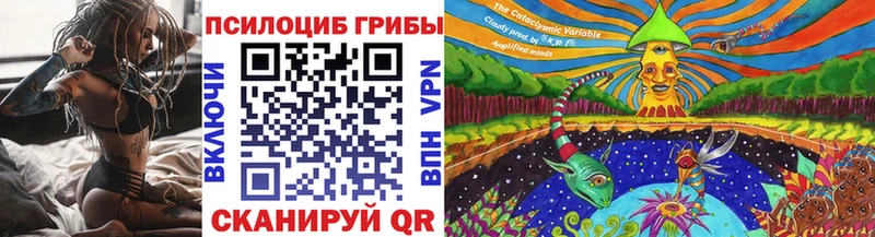Псилоцибиновые грибы мухоморы  Афипский 